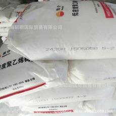 Специальность пластмасс polyflon ptfe 日本大金 f-201聚四氟乙烯分散树脂