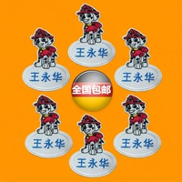 6 Мао Мао То же 6