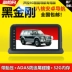 Changfeng Cheetah Black King Kong Navigator một máy Black King Kong chính hãng dành riêng cho Android màn hình lớn xe máy thông minh - GPS Navigator và các bộ phận GPS Navigator và các bộ phận