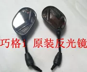 Gương chiếu hậu Yamaha Qiaoge i Gương ZY125T-13 JOGi Safran Gương chiếu hậu - Xe máy lại gương