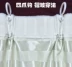 Hàn Quốc vòng tròn cũ móc khóa treo rèm que thép không gỉ móc gắn đấm thanh miễn phí Trang chủ Roma - Phụ kiện rèm cửa