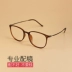 Kính cận thị siêu nhẹ Hàn Quốc gọng kính chống bức xạ màu xanh nam và nữ khung kính cận thị văn học retro đã hoàn thành 2212 Kính khung