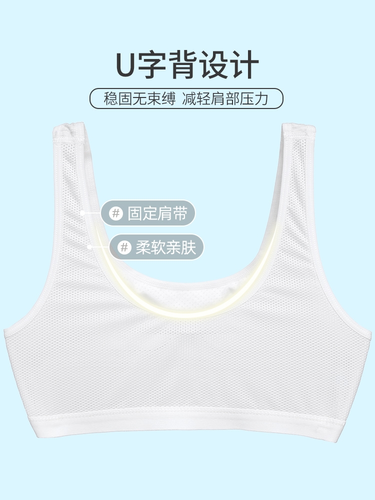 Girls' vest developed middle school students 12-15, junior high school girl  bra, big girl, big girl girl underwear thin 13