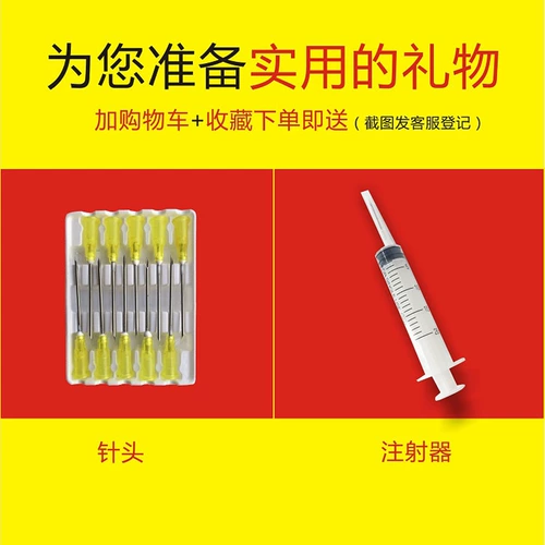 Удаление зверей, голуби птицы, цыплят, утка, свинина, свинина, крупный рогатый скот, овца, китайская медицина, роммирование свободного мито мито, вши, мито,