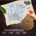nhập khẩu chất xơ thô protein dinh dưỡng thực phẩm chủ yếu mèo thức ăn cho mèo tự nhiên của Đài Loan, canxi Cát lương thực 500g nạp vận chuyển