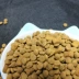 Đầy đủ 49 khẩu phần cá biển hương vị thành phần vào thức ăn cho mèo đầy đủ mèo thực phẩm thị lực ánh tóc 500g mèo lương thực thực phẩm