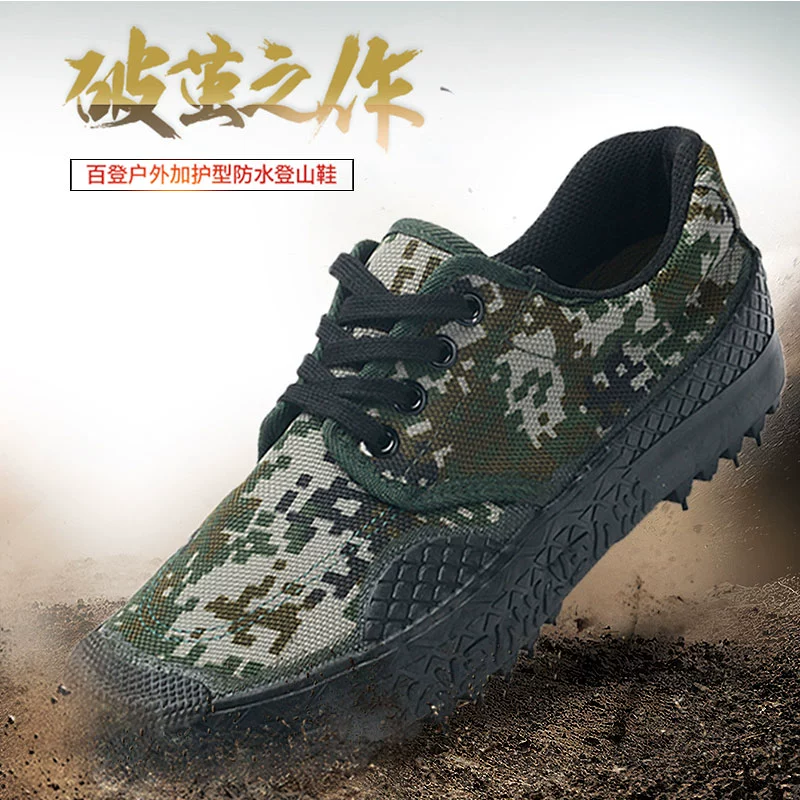 Jiefang giày kỹ thuật số ngụy trang giày cao su chống mài mòn giày huấn luyện quân sự khởi động lực lượng đặc biệt giày huấn luyện giày bảo hiểm lao động - Swiss Army Knife