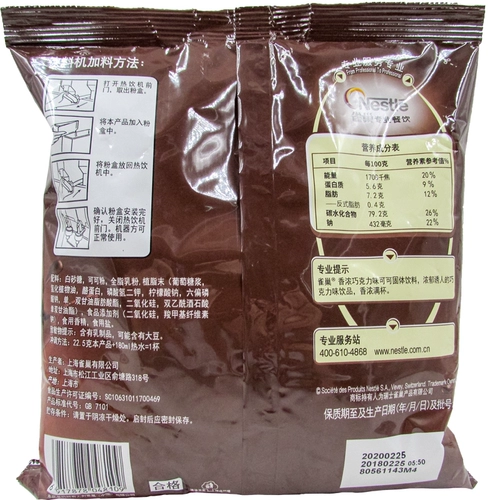 Бесплатная доставка Nestle Nestle ароматный какао -порошок 700 г (грамм)*3 пакета шоколадная порошка шоколадной порошок
