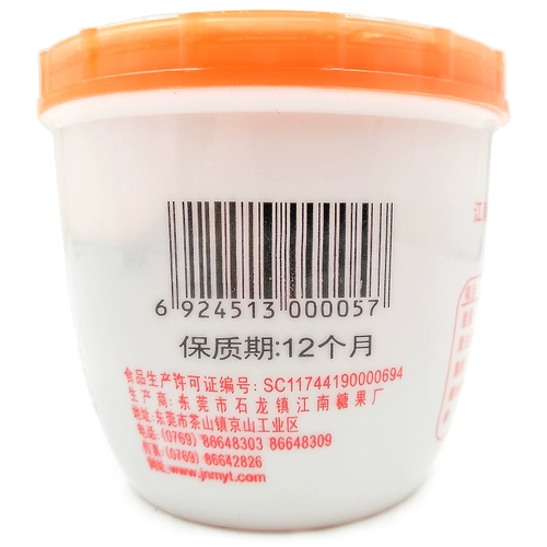 Бесплатная доставка Jiangnan Maltose 400G Dongguan Shilong Special Product