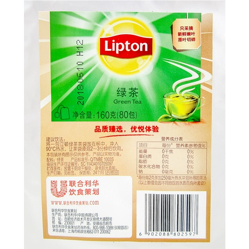 Бесплатная доставка Lidon Green Tea Tea Независимая бумажная упаковка E80 Отель