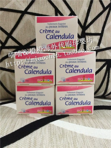 Детский восстанавливающий крем c календулой, Италия