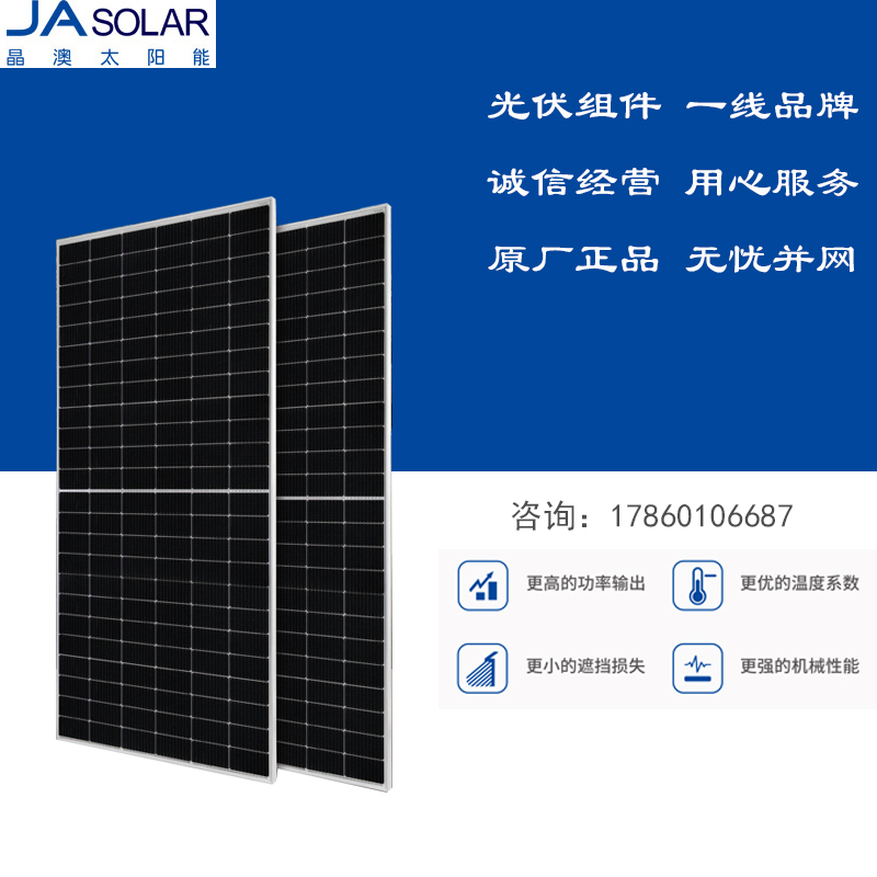 2023年中国光伏太阳能电池板行业趋势调研