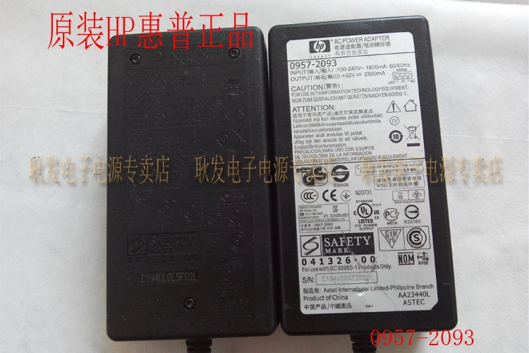 Bộ đổi nguồn máy in HP HP C8187-60034 chính hãng 0957-2093 Dòng 32V2.5A - Phụ kiện máy in