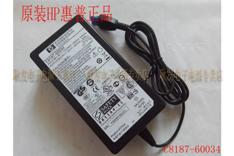 Bộ đổi nguồn máy in HP HP C8187-60034 chính hãng 0957-2093 Dòng 32V2.5A - Phụ kiện máy in