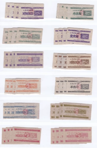 60 лет провинции Шаньдун, 61 -летний нефтяной билеты, 12 различных билетов на нефть билетов на нефть провинции Шаньдун и марок, не являющиеся продуктами.