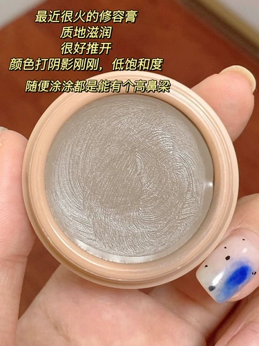 Тени для контуринга, трехмерный консилер, тональный крем, коррекция силуэта