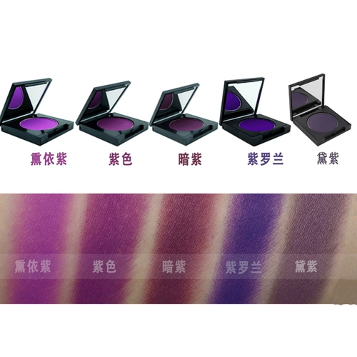 Suetnei sub -light Purple Eye Shade Dark Purple Matte Dark Purple Monochrome Eyd Shade Plate Одинокий дым фиолетовый
