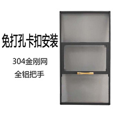 Москитные сетки, Экраны 定制沙窗门不锈钢金刚网自装式家用免打孔隐形防蚊纱窗铝合金边框