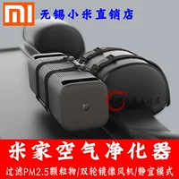Xiaomi, очиститель воздуха для авто, автоматический дезодорант, полностью автоматический