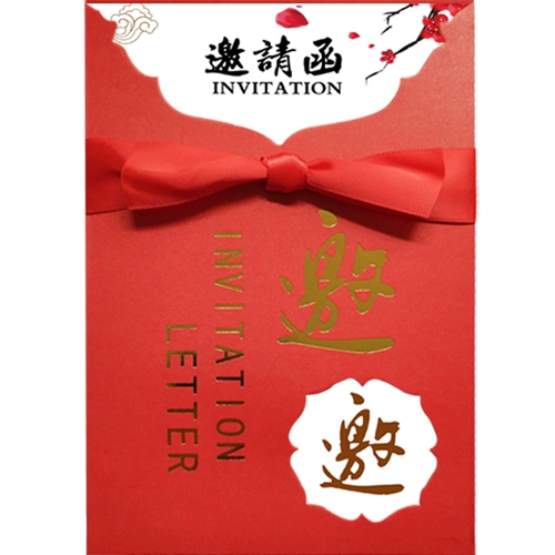 Настройка настраиваемости письма для бизнеса творческая творческая активность xie shi banquet card card simple company intom