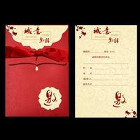 Вдохновляющее письмо c