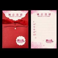 Вдохновляющее письмо б