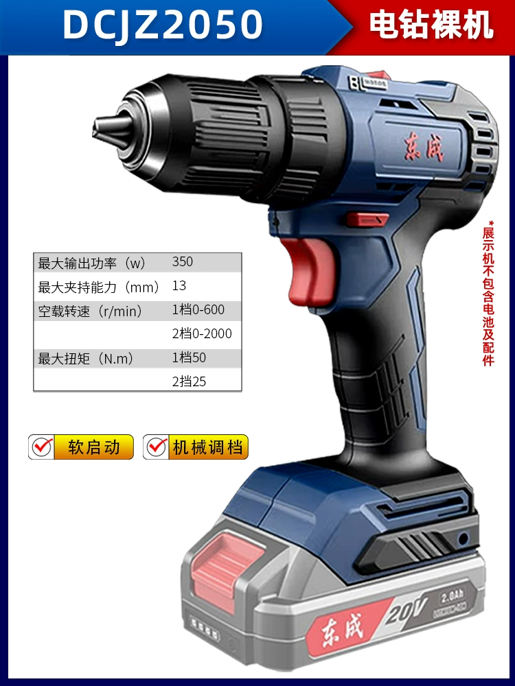 máy bắn vít makita Đông Thành Không Chổi Than Lithium Máy Khoan Điện Sạc 16V Súng Ngắn Khoan Đông Thành Đèn Pin Máy Khoan Tác Động Tua Vít Điện Flagship Store may khoan dewalt máy khoan khóa Máy khoan đa năng