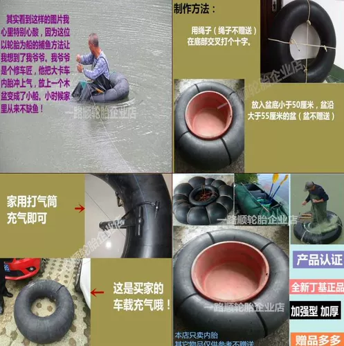 Велосипедная камера, плавательный круг, колесо, круглые большие шины для рыбалки