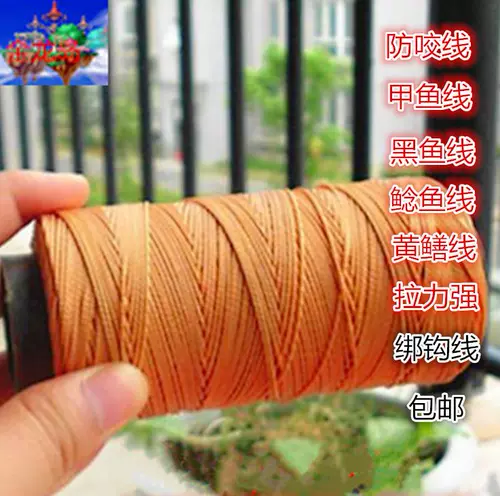 Туфли, нейлоновая упаковка для кожаной обуви, износостойкая леска