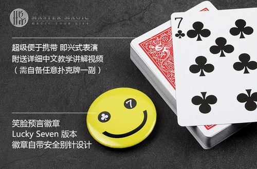 Волшебный значок, волшебные игральные карты, игрушка