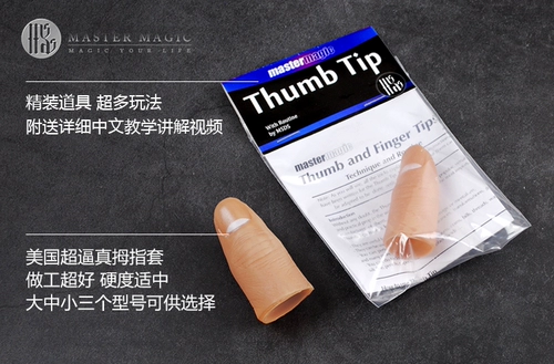 Волшебная реалистичная игрушка для взрослых для начинающих, США