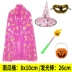 Halloween trẻ em người lớn phù thủy Gel áo choàng nam mẫu giáo nữ trình diễn trang phục ảo thuật gia áo choàng phù hợp với 