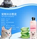 Beibei caro mèo tắm gel mèo và chó giết chết đặc biệt 螨 蚤 虱 虱 vào nguồn cung cấp dầu gội tắm cho mèo trẻ - Cat / Dog Beauty & Cleaning Supplies Cat / Dog Beauty & Cleaning Supplies