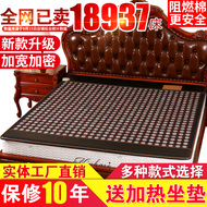Chính hãng ngọc nệm sưởi ấm đôi nhiệt độ đôi đá điều khiển tourmaline ngọc bích đá vật lý trị liệu pad xa nệm hồng ngoại