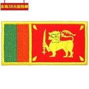 Sri Lanka dán cờ dán băng tay cánh tay vá dán vải thêu tiêu chuẩn Velcro thêu chương có thể được tùy chỉnh