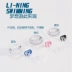 Li Ning bơi nút tai mũi clip thiết lập chuyên nghiệp chống trượt nước trẻ em người lớn silicone mềm lặn tai che nghẹt mũi Bơi lội