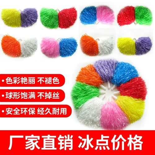 Рука встряхнуть цветок ла -ла -мяч для цветов обещание Plaza Школа цветочный шарик гимнастический пешеходный пешеход Lala Команда Color Ball Ball