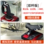 Lai Shida Máy bay Rocker Mô phỏng Chuyến bay 10 Trò chơi điều khiển hàng không dân dụng Cuộc chiến Thunder Ace Combat Air Simulator - Cần điều khiển tay cầm dualshock 4