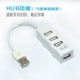 Bộ chia USB một cho ba ổ cắm máy tính đa năng xốp mở rộng đa đầu usp giao diện chuyển đổi mở rộng đa chức năng - USB Aaccessories USB Aaccessories