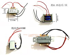 Силовой трансформатор 小电源变压器10va 输入 输出电压:220 380