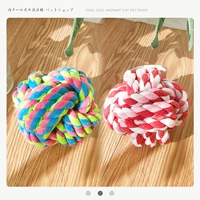 9 см. Цвет случайный