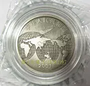 2001 International International Coin Coin Expo Silver Coin Black Coin Money Expo Silver Coin