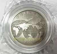 2001 International International Coin Coin Expo Silver Coin Black Coin Money Expo Silver Coin đồng xu bạc cổ