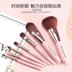 Mini Makeup Brush Set Portable Người mới bắt đầu Làm đẹp Trang điểm Hộp lưu trữ Trang điểm Toàn bộ Set Trumpet dễ thương - Các công cụ làm đẹp khác cọ tán phấn mắt Các công cụ làm đẹp khác