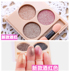 Pearlescent eyeshadow trái đất màu phấn mắt trang điểm khỏa thân rượu vang đỏ bưởi đào trang điểm sáng bóng bí ngô màu anti-màu nước trang điểm hộp phấn mắt etude house Bóng mắt