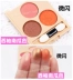 Pearlescent eyeshadow trái đất màu phấn mắt trang điểm khỏa thân rượu vang đỏ bưởi đào trang điểm sáng bóng bí ngô màu anti-màu nước trang điểm hộp phấn mắt naked Bóng mắt