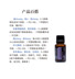 Trang web chính thức của Mỹ doterra hái trực tiếp hoắc hương 15ml bán tinh dầu theo toa đơn thuốc cân bằng tâm trạng hương thơm tinh dầu ngải cứu 