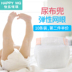 Giặt em bé bằng vải meson mùa hè Em bé tã túi quần thoáng khí lưới cố định khóa trẻ sơ sinh - Tã vải / nước tiểu pad tã vải cotton thấm hút cho bé Tã vải / nước tiểu pad