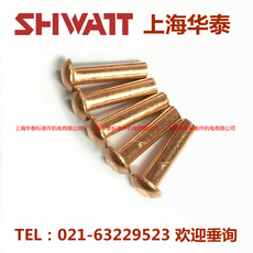 Заклепки с плоской головкой m2*3/4/5/6/8/10 gb867紫铜铆钉半圆头