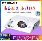 Máy chiếu Hitachi HCP-K29 K29E K34 K36 K37 K34W Máy chiếu đào tạo giáo dục siêu ngắn tập trung - Máy chiếu